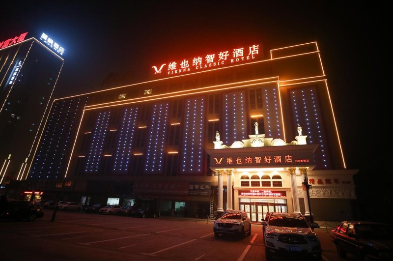Vienna Classic Hotel (Suzhou Baima Mall) Over view