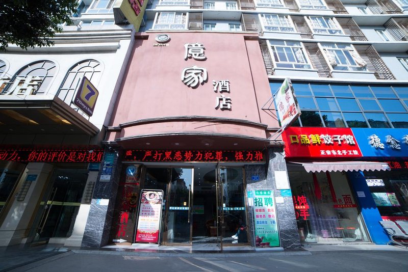 Yi Jia HotelOver view