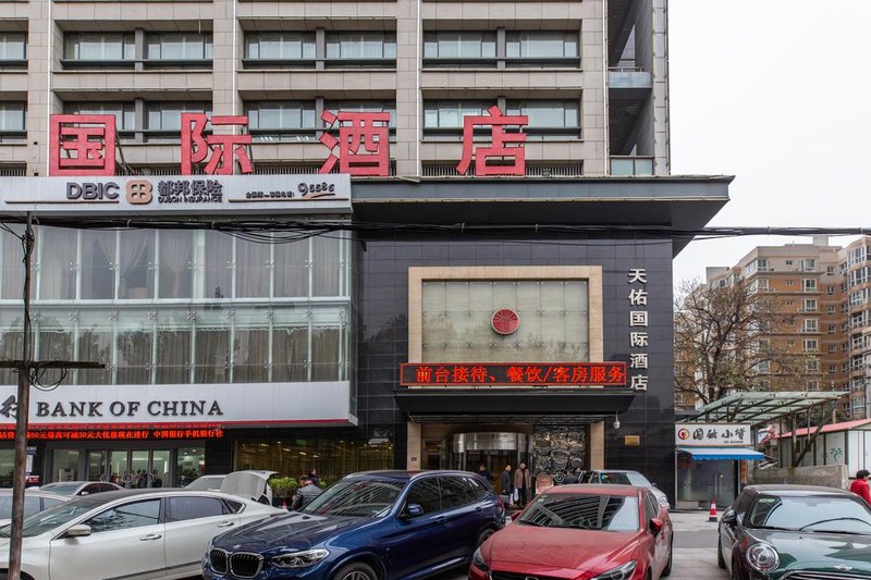 Xi'an Tianyou International Hotel Over view