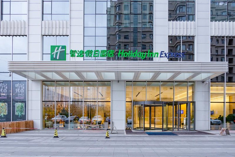 Holiday Inn Express Dalian Development Zone Over view