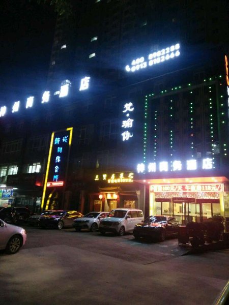 Shenzhou Zhaojian Hotel Over view