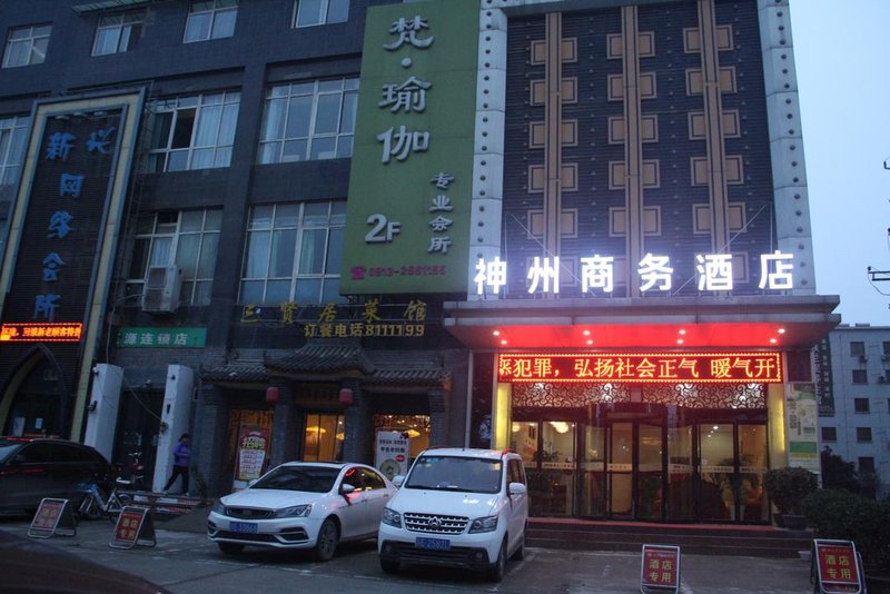 Shenzhou Zhaojian Hotel Over view