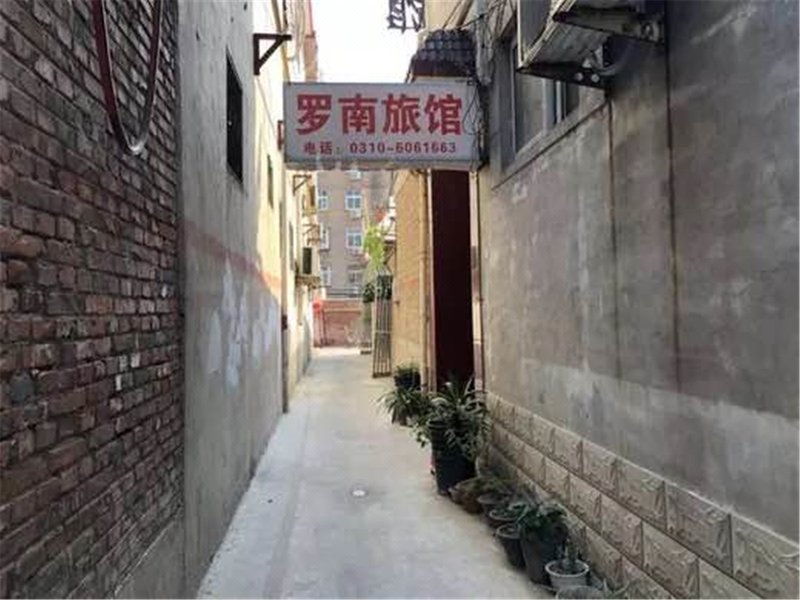 Luonan Inn 酒店外观