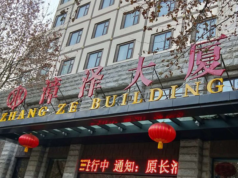 JYKL Hotel 酒店外观