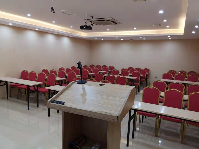 qiutianbinguanmeeting room