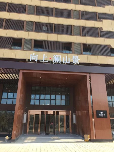 Xiangshan Lanshanjing Hotel Over view