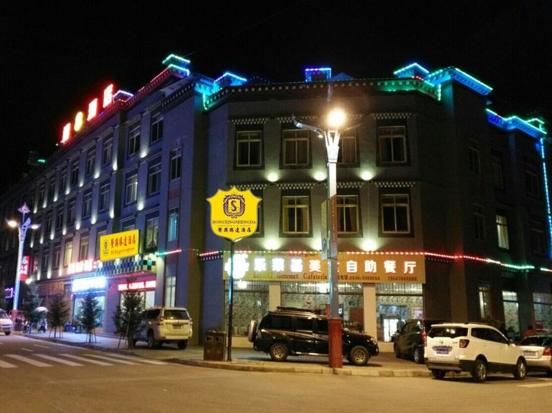 Rong Xing Sheng Da Hotel Over view