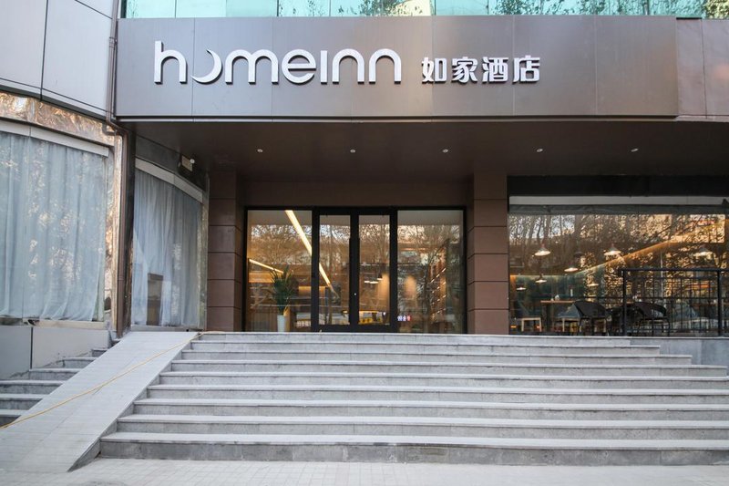 Homeinn Selected (Honglou South Road Shandong University Store) Over view