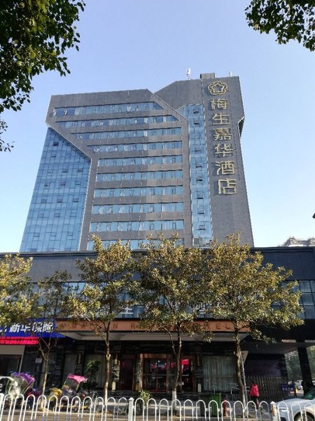 梅生嘉华酒店(萍乡天虹广场店)外景图