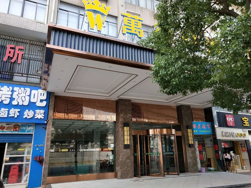 广州山水时尚酒店（花都店）外观图