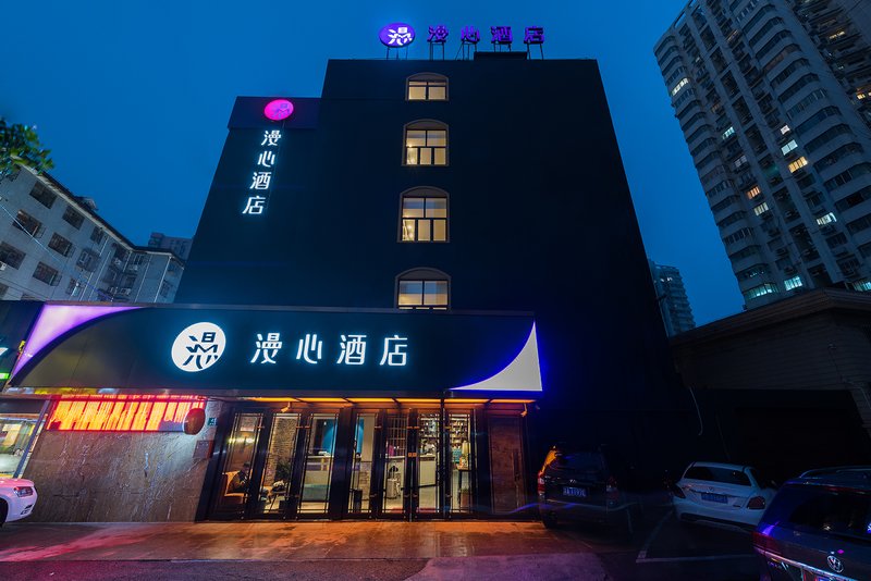 Manxin Hotel Shanghai Xujiahui Over view