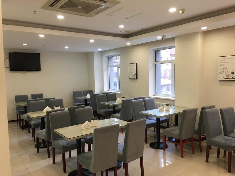 Hanting Express Changchun Street Restaurant