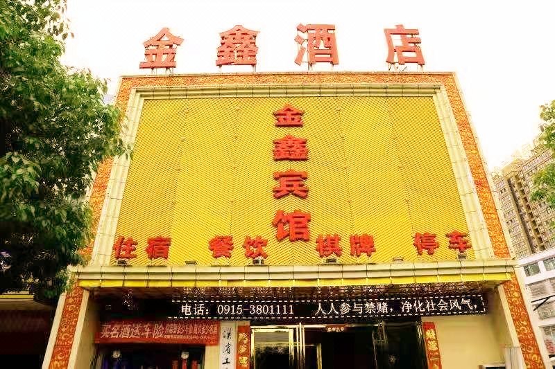 Ankang jinxin Business Hotel Over view