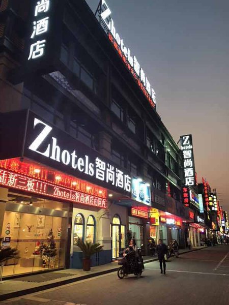 酒店外观