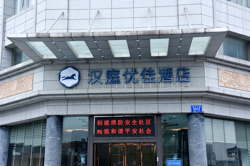 Dingzun Business Hotel ShenzhenOver view