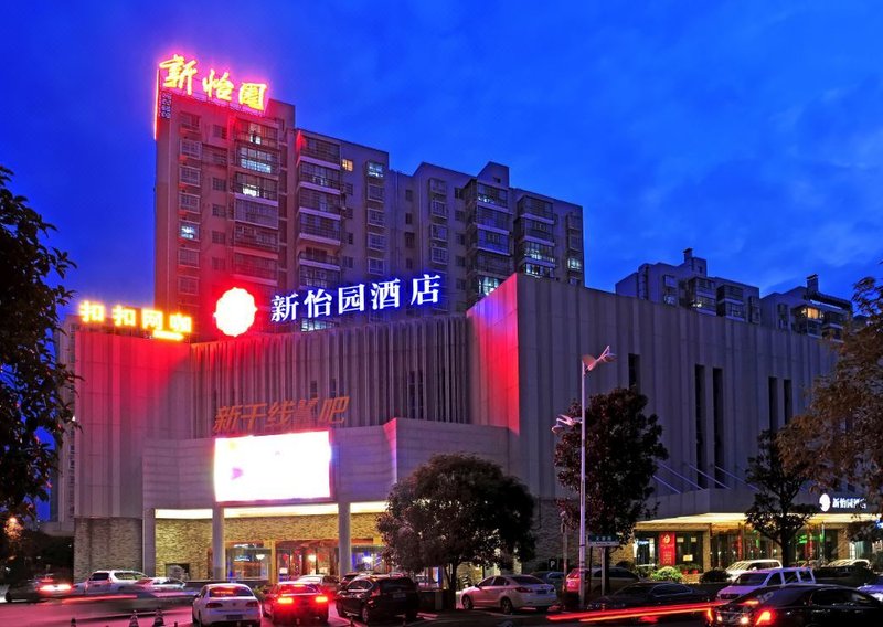 Xinyiyuan Hotel (Durskin) Over view