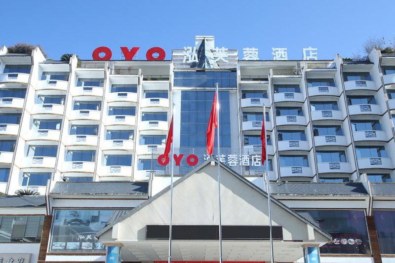 hongfuronghotel 酒店外观