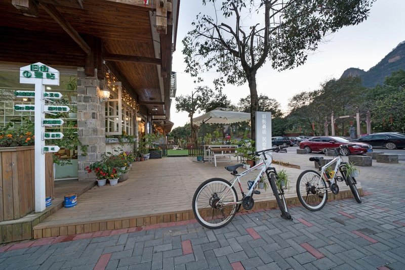 Wuyishan Ancient Street No. 3 Tea Hotel Over view