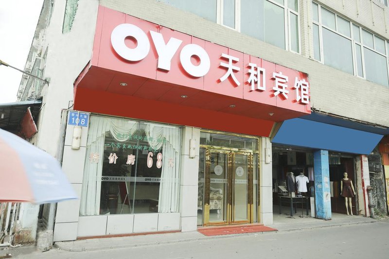 Zhongshan tianhe business hotel westOver view