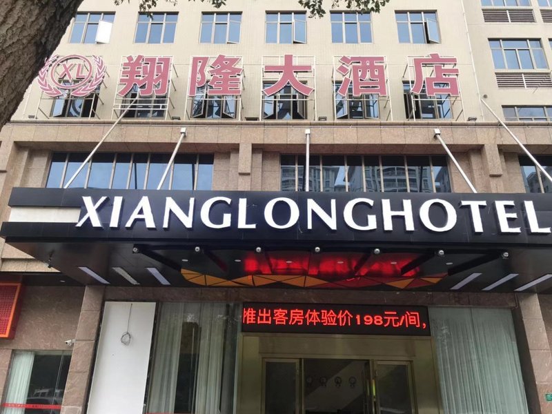 Xianglong HotelOver view