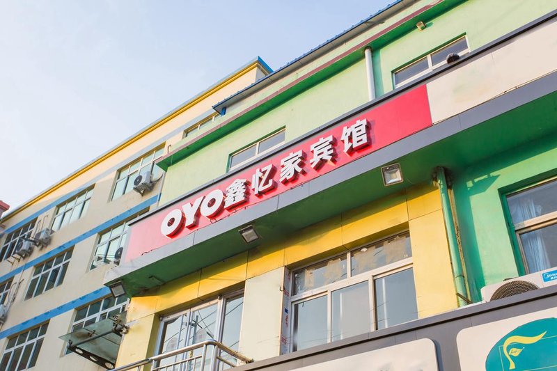 xinyijiabinguanOver view