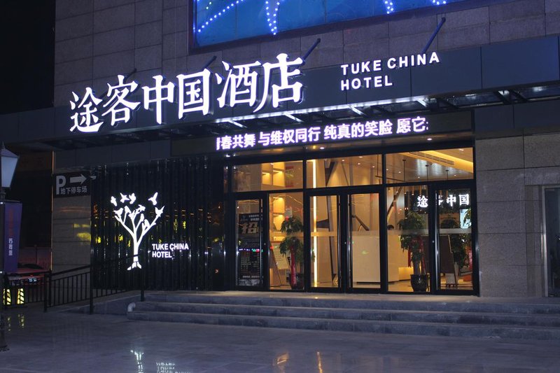 tuke China hotel Over view