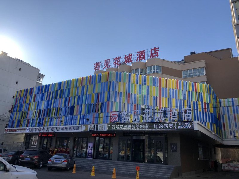 Ruojian Huacheng Hotel Over view
