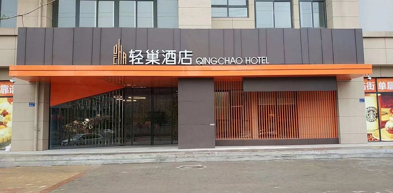 Qingchao Hotel Over view