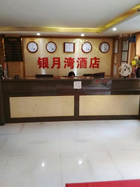 Yinyuewan Hotel Lobby