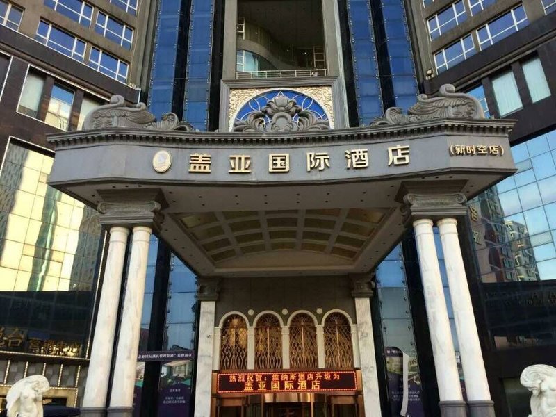 Vienna International Hotel (Changsha Huangtuling Subway Station) Over view