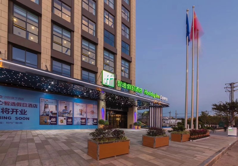 Holiday Inn Express Xichang Center Over view