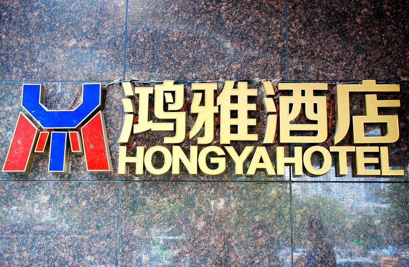 Super 8 Shijiazhuang Zhonghua South Main Street QichengOver view