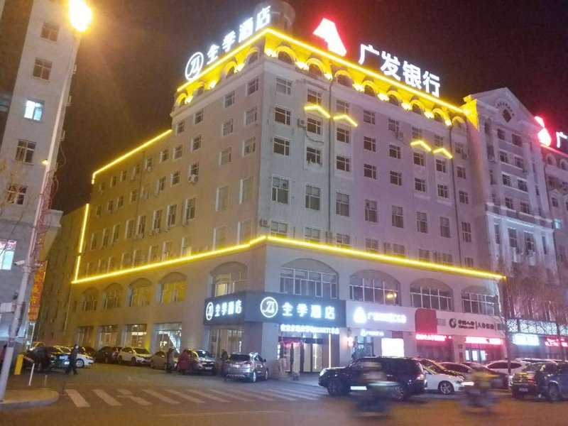 Ji Hotel (Qiqihar Bukui Street) Over view