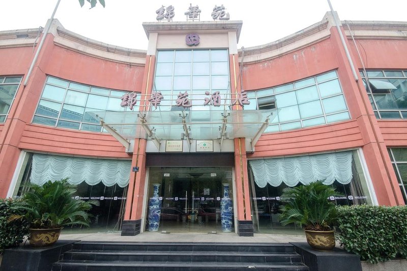 Train Center of Development and Reform Committee Of Hubei Over view