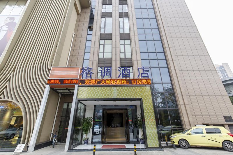 Gediao HotelOver view