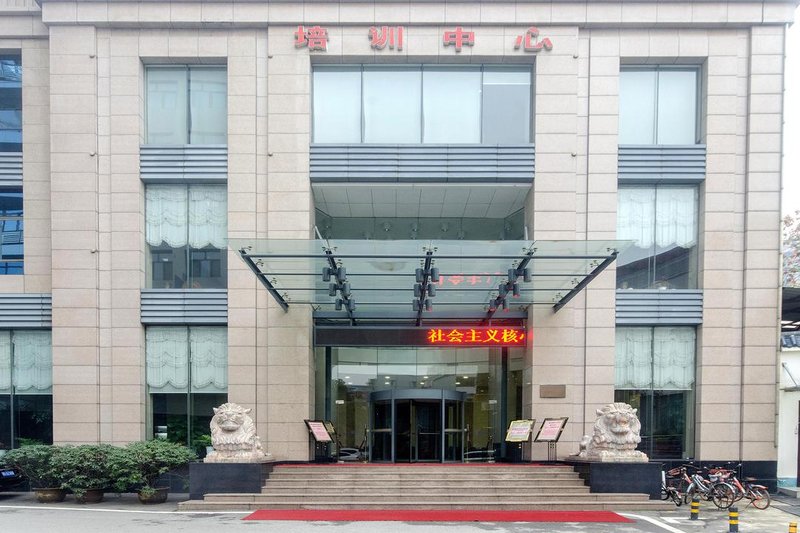 Train Center of Development and Reform Committee Of Hubei Over view