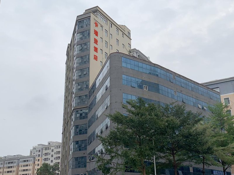 Carriden Hotel (Shenzhen (Shenzhen North Railway Station Square) Over view