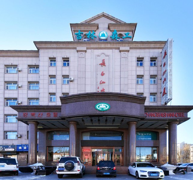 Changbaishan Hotel Over view