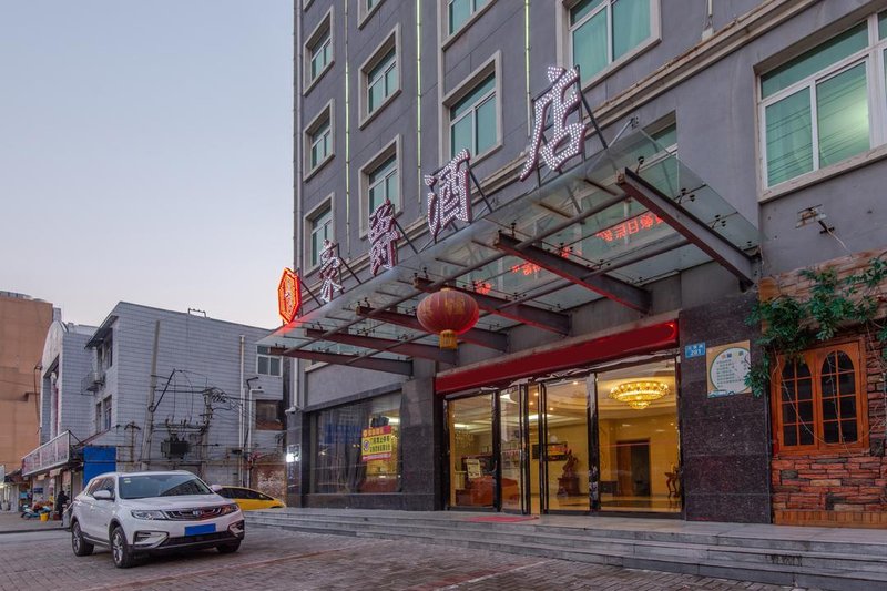 Bozhou Haojue Business Hotel Over view