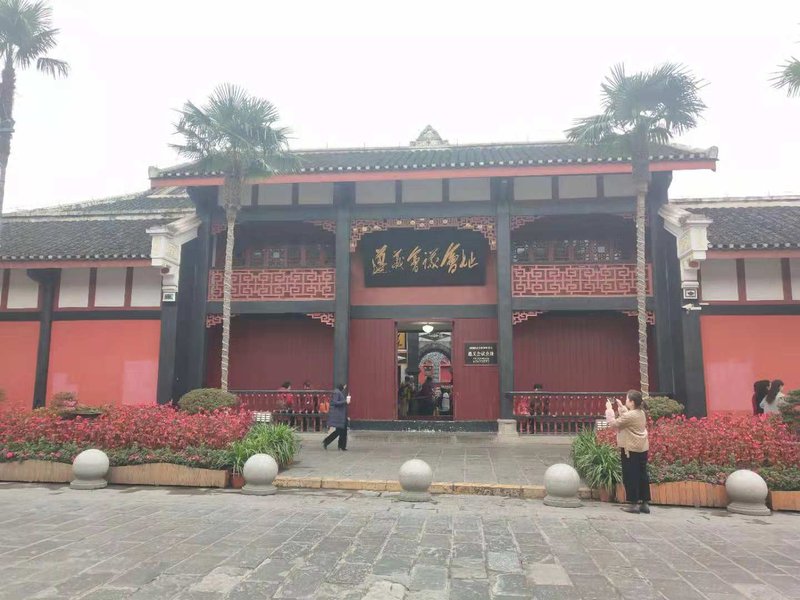 Yiju Hotel Old City Zunyi Over view