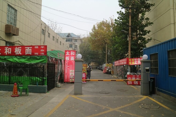 shijiazhuang xiaoling daily loft Over view