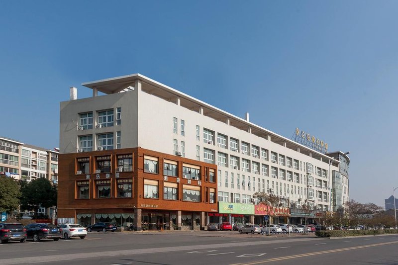 Xingzhidao Holiday Inn Over view