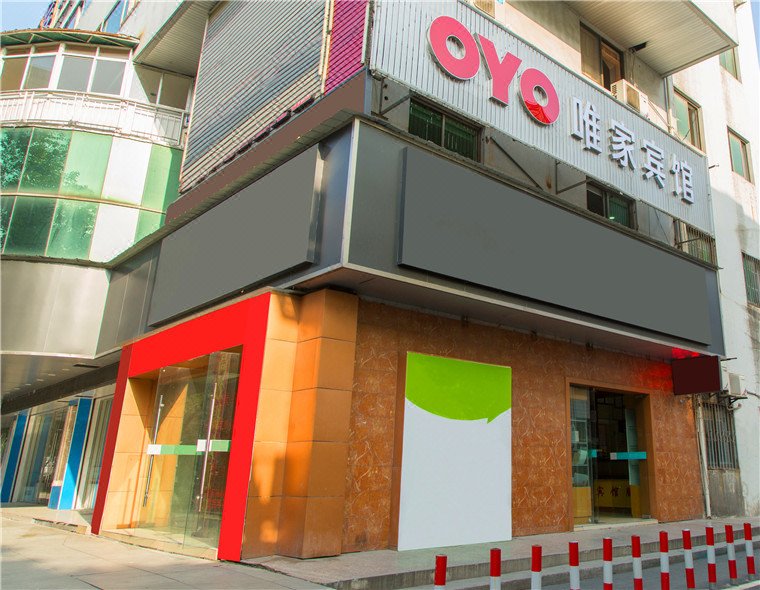 weijia hotel Over view