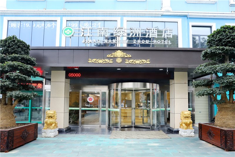 Jiang Nan Lv Zhou Hotel Over view