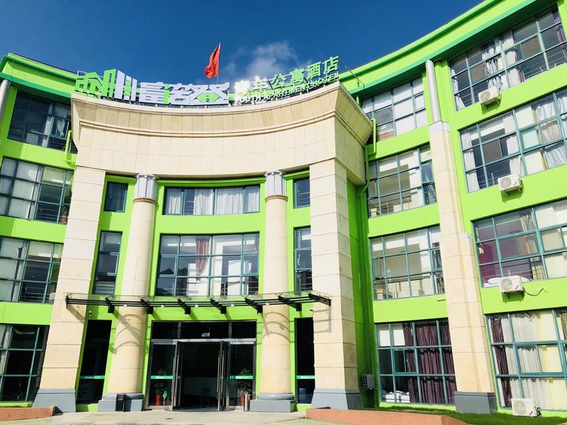 FuNuoDeng Youth Hotel(Kunshan Tongfeng Road) Over view