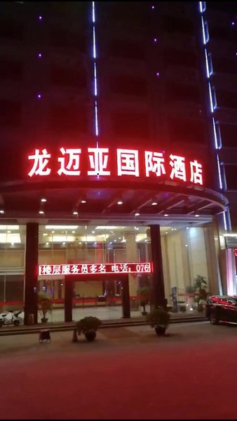 Tiantian Star World Hotel Dongguan Over view