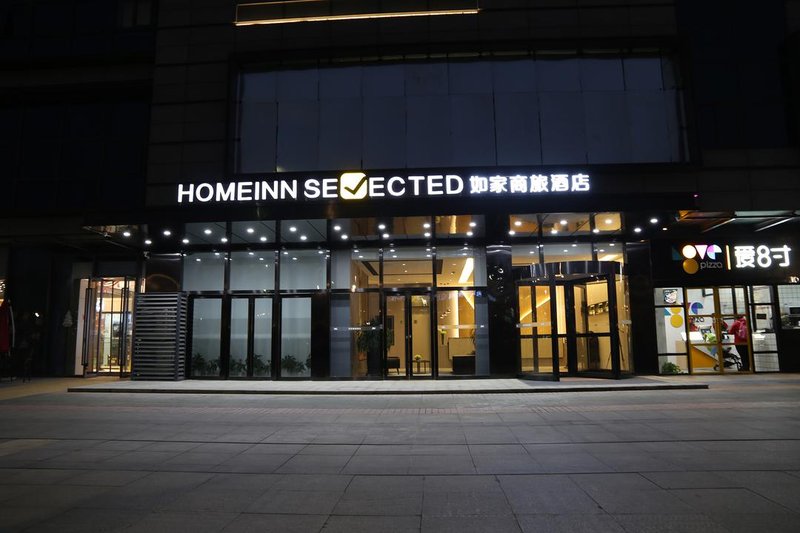 Home Inn Selected (Nanjing Railway Station North Square Xuanwu Lake) Over view