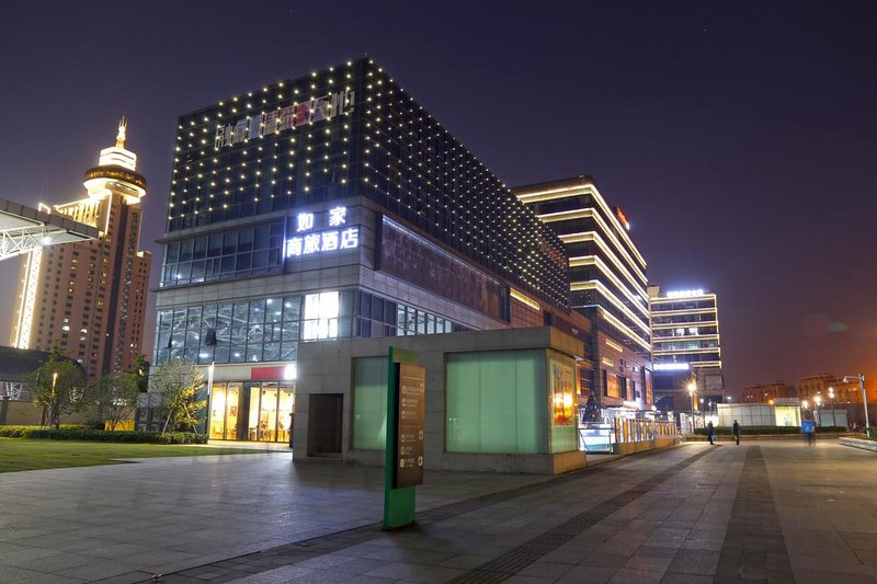 Home Inn Selected (Nanjing Railway Station North Square Xuanwu Lake) Over view