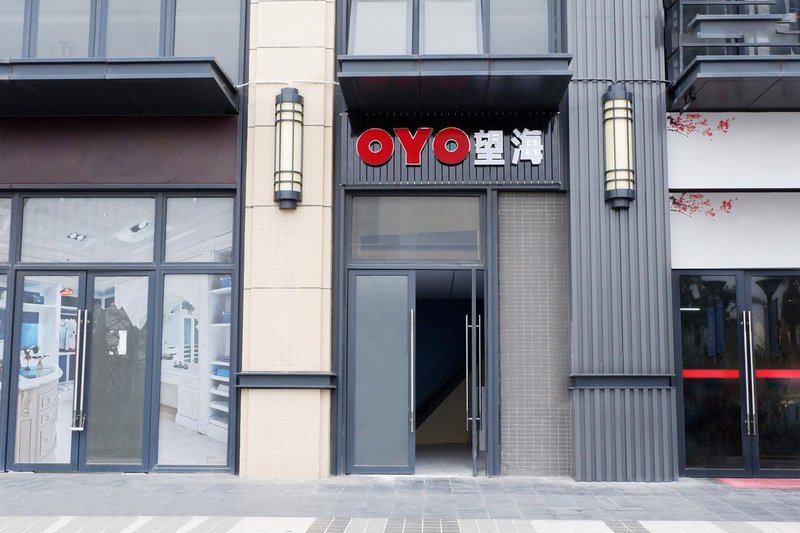 Shanwei  Wanghai HotelOver view