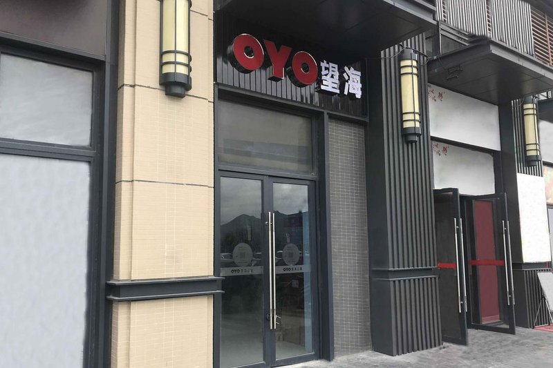 Shanwei  Wanghai HotelOver view